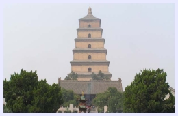 big-goose-pagoda